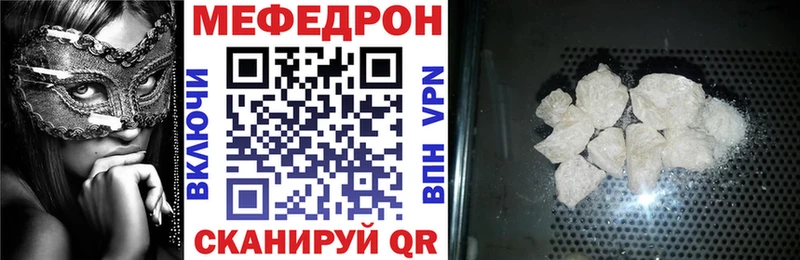 Купить наркотик аптеки Куровское COCAIN  mega сайт  МЕТАМФЕТАМИН  ГАШ  А ПВП  Меф мяу мяу 