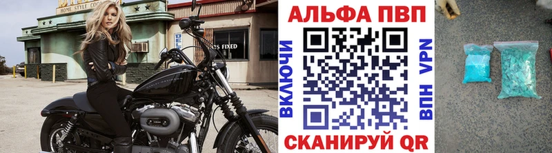 А ПВП кристаллы  Куровское 