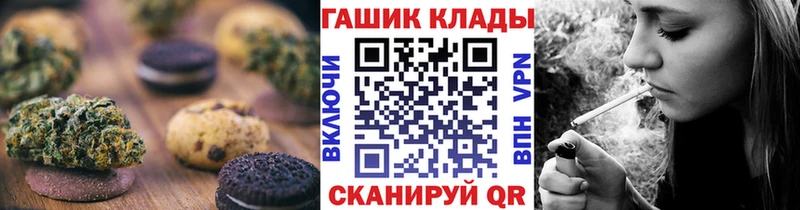 Еда ТГК конопля  где купить наркоту  Куровское 