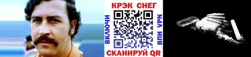 КОКАИН Перу  Куровское 
