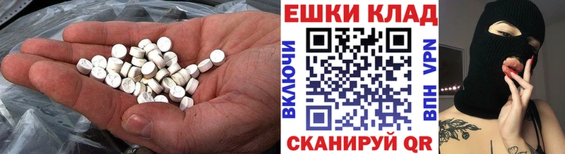 KRAKEN ссылка  Куровское  ЭКСТАЗИ 250 мг  где найти наркотики 
