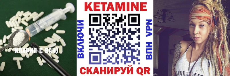 Кетамин ketamine  как найти закладки  Куровское 