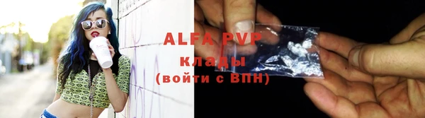 скорость Алексеевка