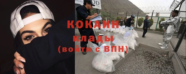кокаин колумбия Алексин
