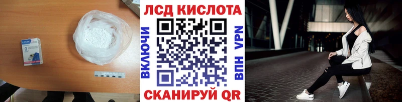 ЛСД экстази ecstasy  Куровское 
