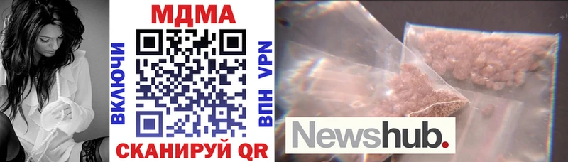 MDMA Molly  купить наркотик  Куровское 