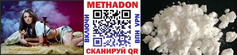 кракен маркетплейс  где купить   Куровское  Метадон methadone 